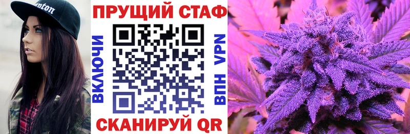 Продажа наркотиков Знаменск Cocaine  Каннабис  Alpha PVP  ГАШ  МЕФ 