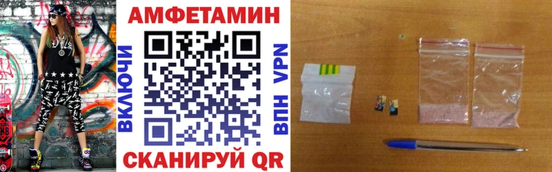 АМФ 97%  хочу наркоту  Знаменск 