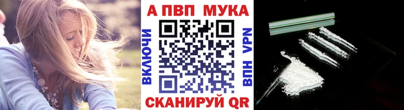 даркнет наркотические препараты  блэк спрут ССЫЛКА  Знаменск  APVP крисы CK 