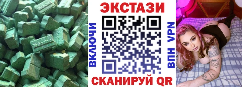 наркота  Знаменск  Ecstasy VHQ 