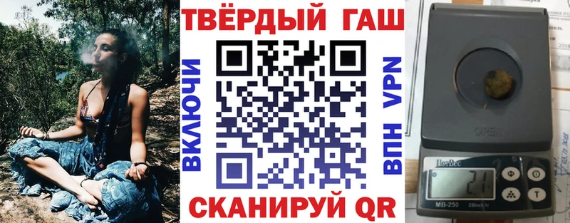 ГАШ убойный  купить наркоту  Знаменск 