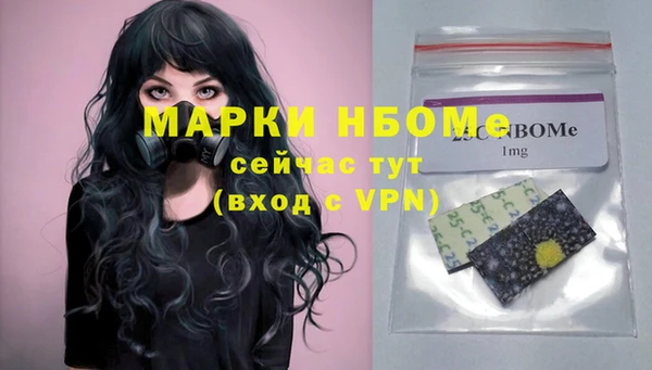 мет Вяземский
