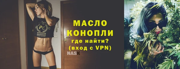 кокс Вязьма