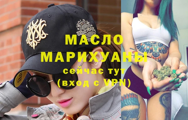 кокс Вязьма