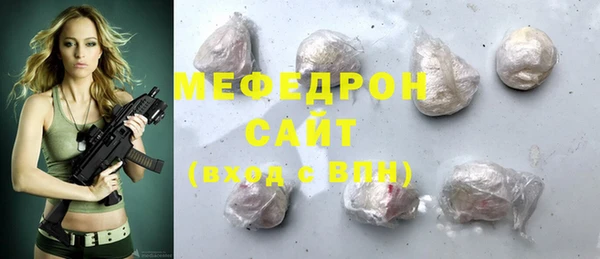 мет Вяземский