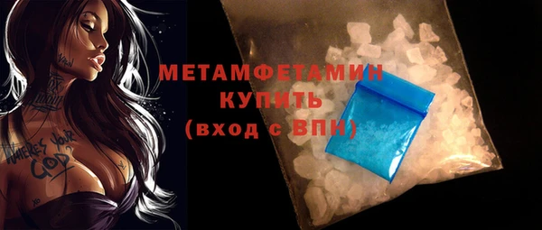 кокс Вязьма