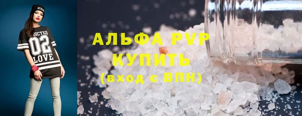 мет Вяземский