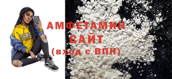 кокс Вязьма