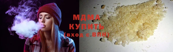 МДМА Володарск