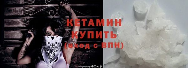 кокс Вязьма