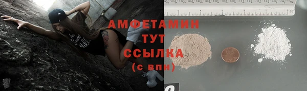 кокс Вязьма