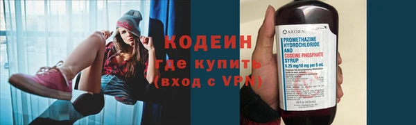 МДМА Володарск