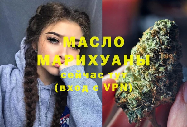 мет Вяземский