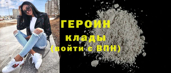 мет Вяземский