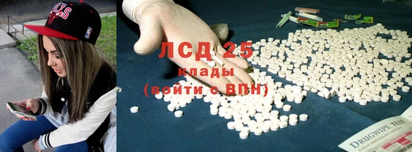 мет Вяземский