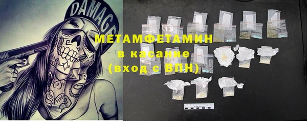 кокс Вязьма