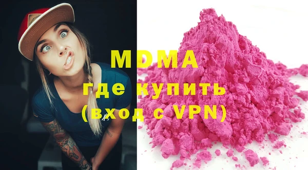 мет Вяземский