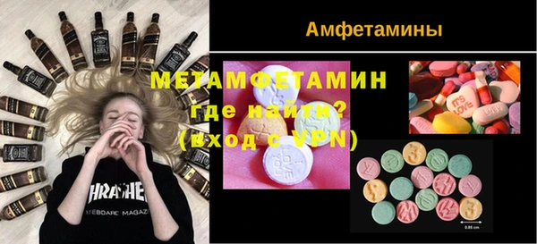мет Вяземский
