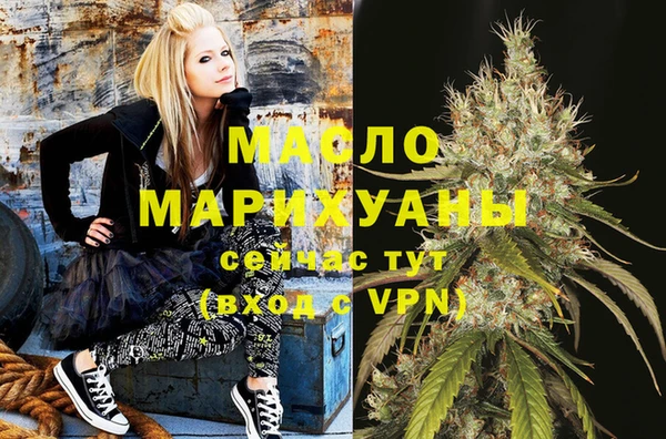 мет Вяземский