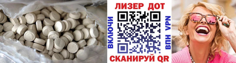 Лсд 25 экстази ecstasy  площадка формула  Знаменск 