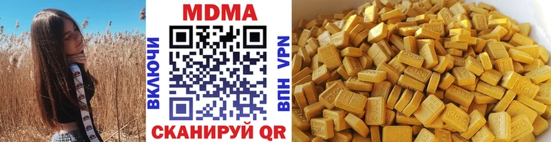 mega маркетплейс  наркошоп  Знаменск  МДМА молли 