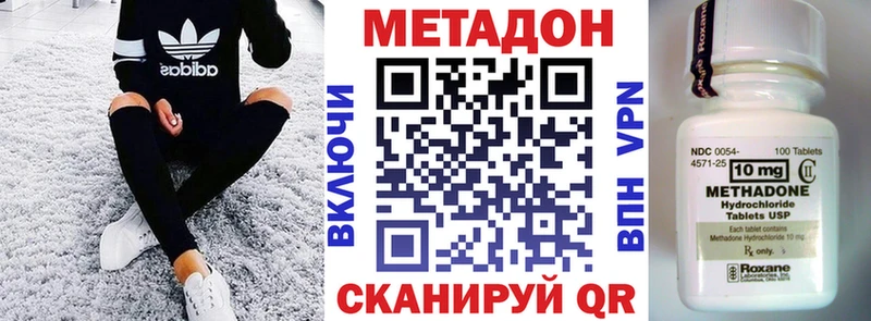 omg как зайти  Знаменск  МЕТАДОН мёд  сколько стоит 