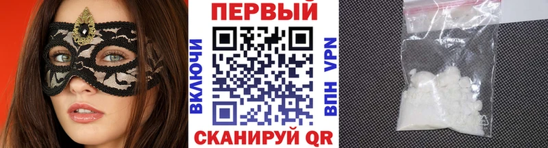 Метамфетамин Декстрометамфетамин 99.9%  Знаменск 
