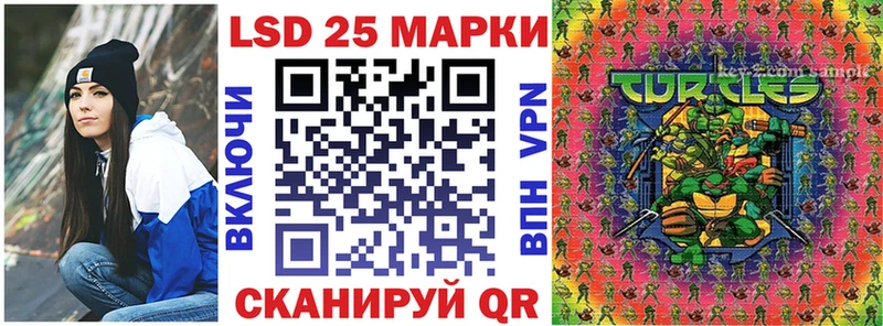 Наркотические марки 1500мкг Знаменск