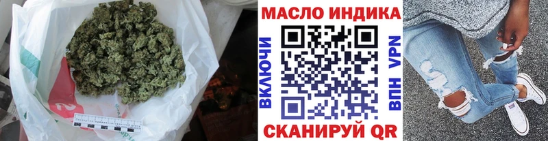 ТГК гашишное масло  Знаменск 
