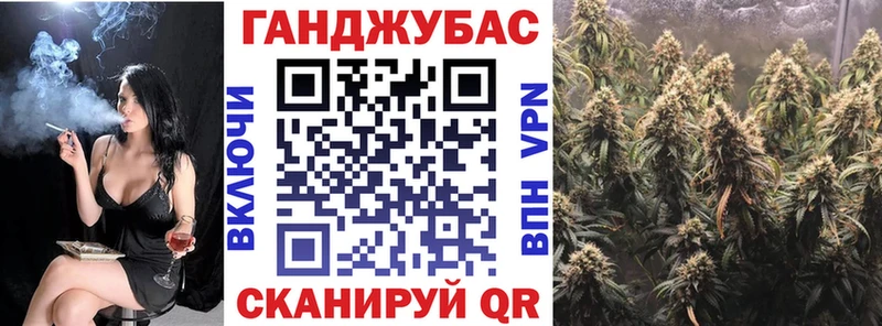 Каннабис AK-47  Знаменск 